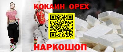 наркотики Донской