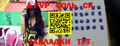 a pvp Бузулук