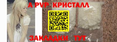 кокаин перу Будённовск