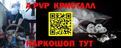 спайс Будённовск