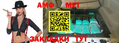 соль ск Бугуруслан