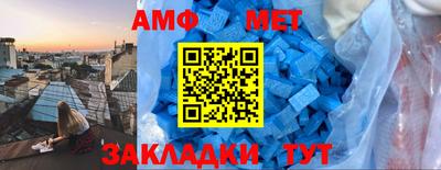 спайс Будённовск