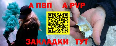 a pvp Бузулук