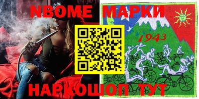 соль ск Бугуруслан