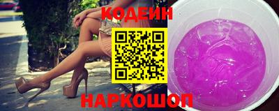 кокаин перу Будённовск