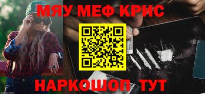 спайс Будённовск