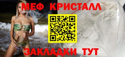 соль ск Бугуруслан