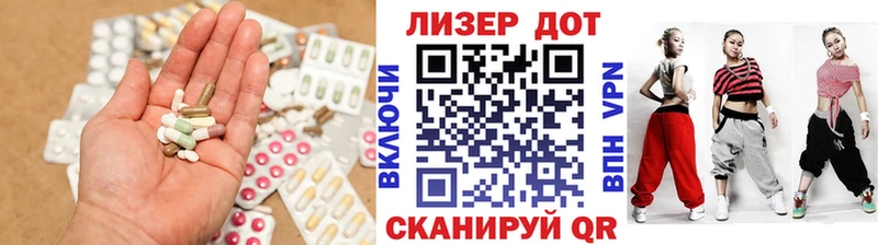 LSD-25 экстази кислота  что такое   Ессентуки 