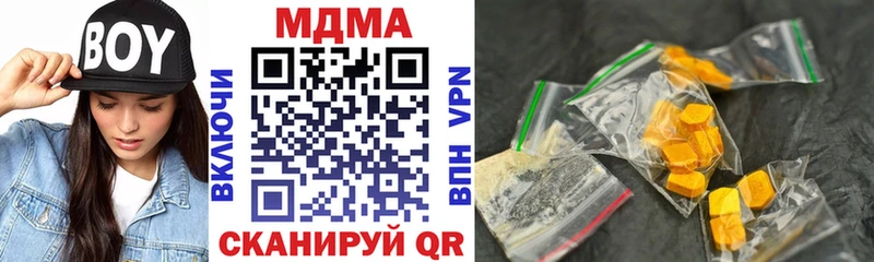MDMA кристаллы  где найти   Ессентуки 