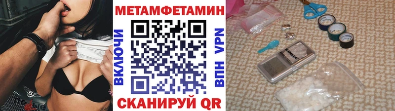 МЕТАМФЕТАМИН Декстрометамфетамин 99.9%  Ессентуки 