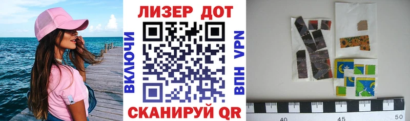 Марки N-bome 1500мкг  купить закладку  МЕГА как зайти  Ессентуки 