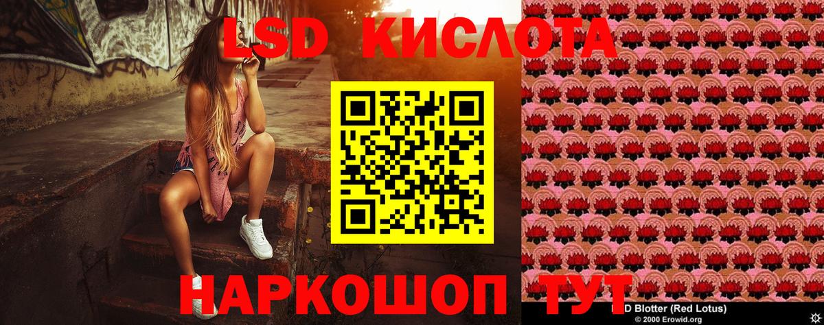 Марки 25I-NBOMe 1,5мг  Вход с VPN  Ессентуки 