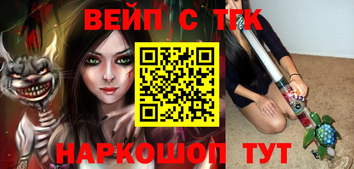 цена   Ессентуки  Дистиллят ТГК THC oil 