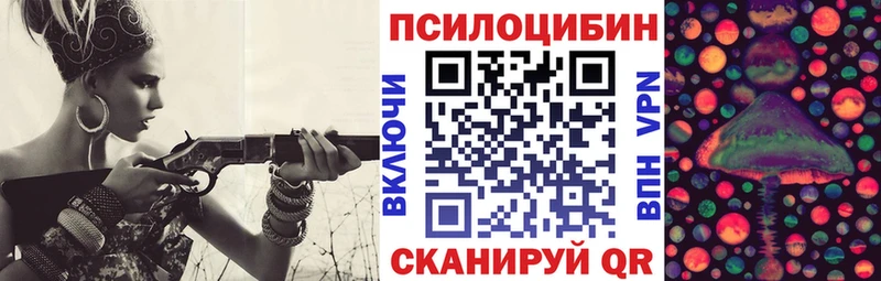 Галлюциногенные грибы прущие грибы  что такое наркотик  Ессентуки 