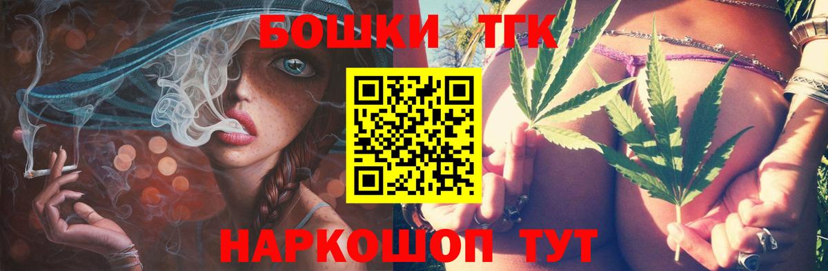 Конопля THC 21%  Шишки марихуана гибрид  Ессентуки  Шишки марихуана MAZAR  Вход с VPN  Марихуана Amnesia 